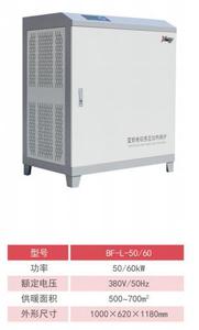 商用型变频电磁采暖炉